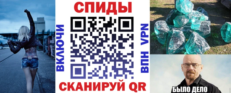 АМФЕТАМИН Premium Кологрив