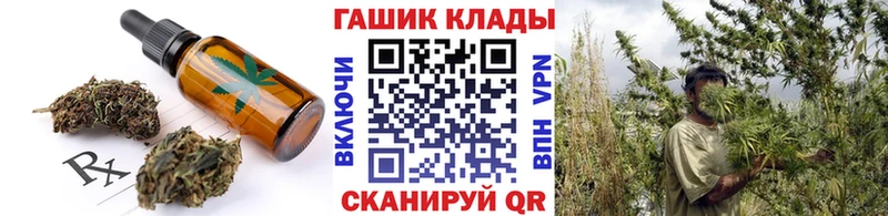 где купить наркоту  Кологрив  Canna-Cookies конопля 