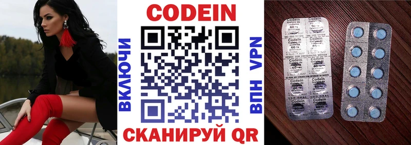 площадка состав  mega как зайти  Кологрив  Кодеиновый сироп Lean Purple Drank 