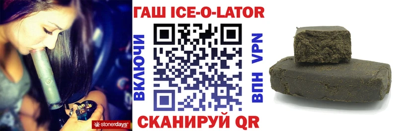 ГАШИШ хэш  где купить наркоту  Кологрив 