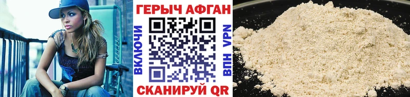 закладка  Кологрив  ГЕРОИН герыч 