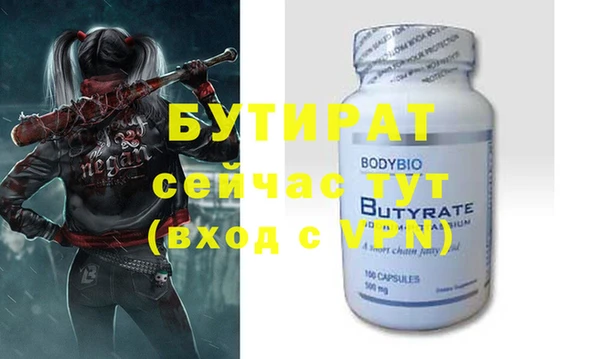дистиллят марихуана Богородицк
