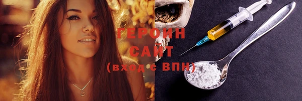соль ск Богородск