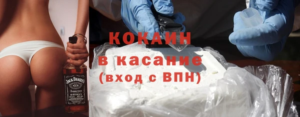 герыч Беломорск