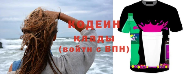 дистиллят марихуана Богородицк
