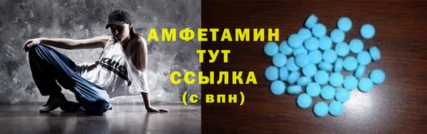 таблы Белокуриха