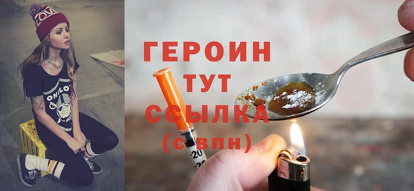 соль ск Богородск