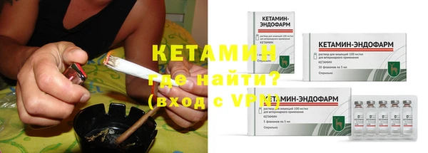 дистиллят марихуана Богородицк