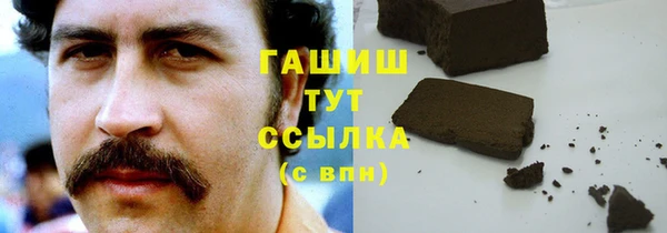 соль ск Богородск