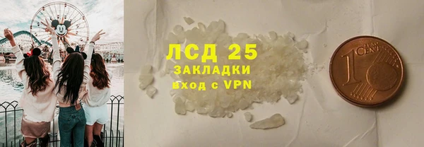 соль ск Богородск