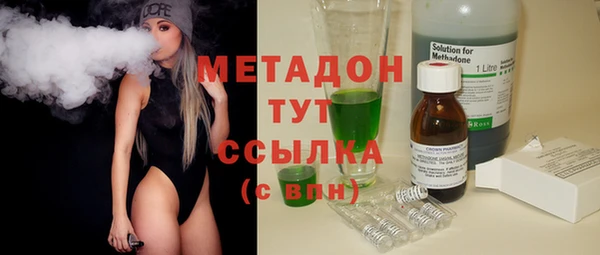 каннабис Богданович