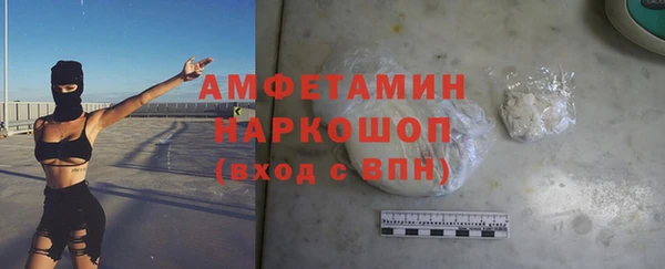 соль ск Богородск