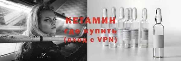 дистиллят марихуана Богородицк