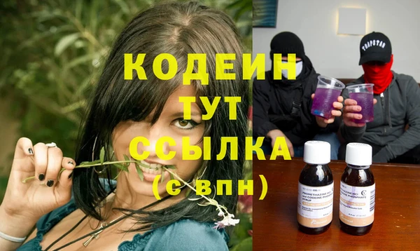 дистиллят марихуана Богородицк