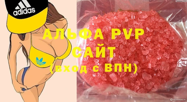 дистиллят марихуана Богородицк