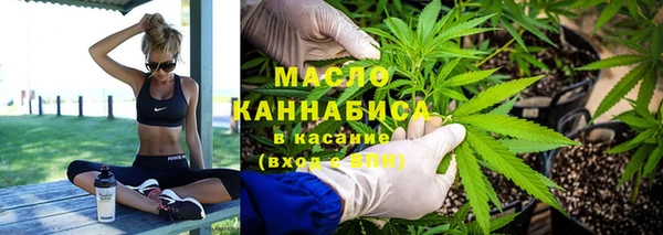 дистиллят марихуана Богородицк