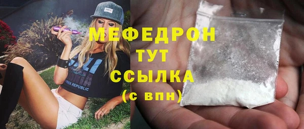 соль ск Богородск