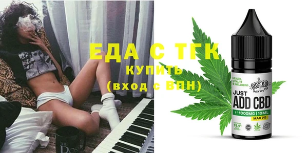 дистиллят марихуана Богородицк