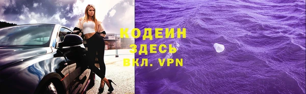 бутират Белоозёрский