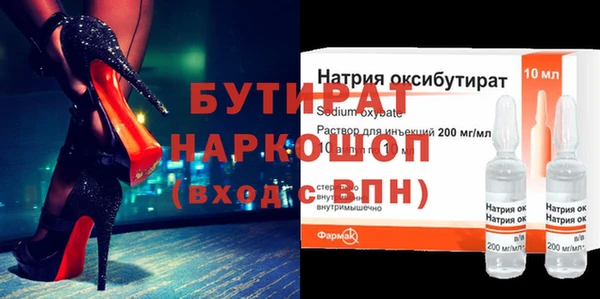 каннабис Богданович