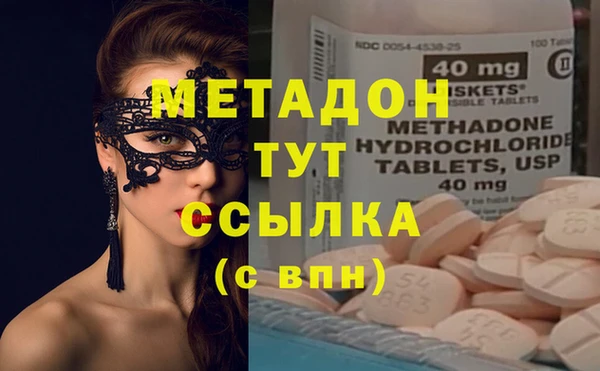 дистиллят марихуана Богородицк