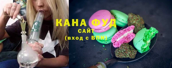 дистиллят марихуана Богородицк